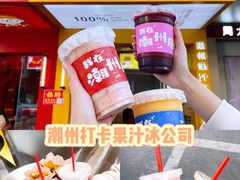 -潮州古城