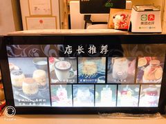 -熊姬手作茶物(汇金谷店)