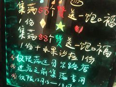 -九田家黑牛烤肉料理(贝尔路店)