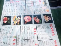 -老灶堂文创火锅(文艺路店)