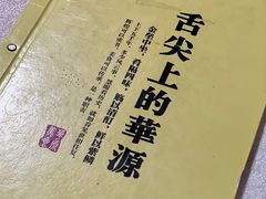 -华源餐厅·海鲜大排档(日月贝店)