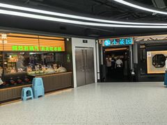 -银座mall(东直门店)