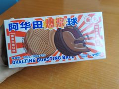 -好利来(宣武门店)