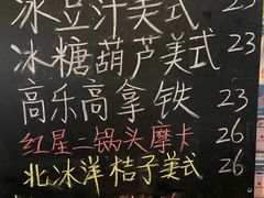 -和平菓局(王府井店)