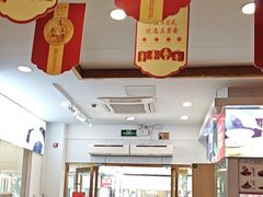 -五芳斋(中山大道总店)