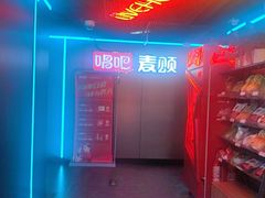 -唱吧麦颂KTV(西单华威潮铺街店)