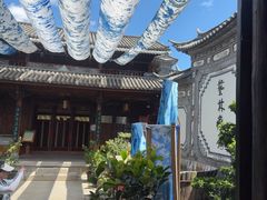 -璞真扎染博物馆