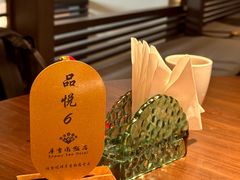 -香雪海饭店中餐厅(胥江路店)