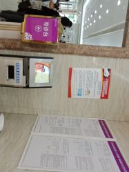 -艾博尔医院