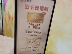 -必胜客(上海新南方商城PH店)
