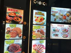 -大家乐(深圳中信店)
