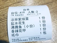 -老妈私房鱼头(欧洲城店)