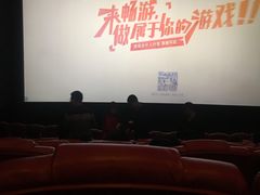 -卢米埃影城(魅力城激光店)