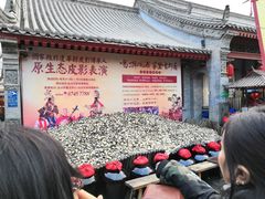-摔碗酒(永兴坊店)
