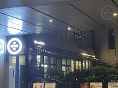 -Division Coffee除法咖啡(时代芳华里店)