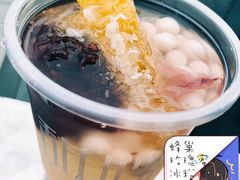 -甜心闲生传统手工冰粉(太古里店)