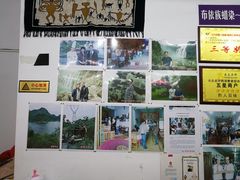 -黔人百味.贵州菜