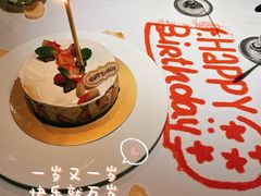 -王品牛排(珠海富华里店)