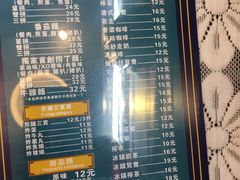 -香港十三座(宝山万达店)