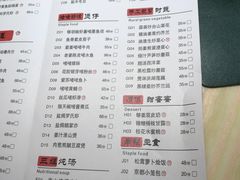 菜单-粤·向群饭店(龙津东路总店)