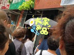 -小闺女儿肉龙(西湖道店)
