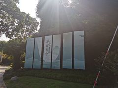 -中国茶叶博物馆(双峰馆区)