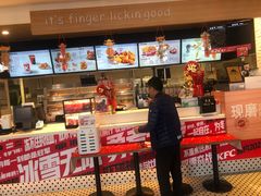-肯德基(前门店)