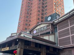 -北方暖暖温泉洗浴(沈阳北站店)