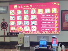 -老崔的面馆(玉函路店)