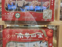 -老潮兴粿品(龙北店)