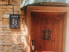 -熠盛·本帮菜Bistro(永嘉路店)