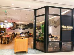 -Pho Asia 亚阁越南料理(上海来福士广场店)