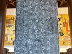 -钱王祠
