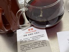 -VOYAGE COFFEE 咖啡烘焙工坊店(798艺术区店)