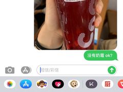 奶霜莓莓果茶-CoCo都可(国芳百货店)