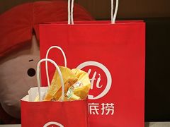 -海底捞火锅(国贸购物中心店)