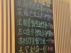 -鮨政·Omakase(万象城店)