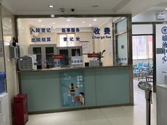 -兔途体检(十里堡青年路店)