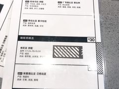 -来回·咖啡(钟村咖啡豆店)