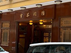 -一乐烧鹅(中环店)