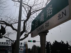 -银海大世界
