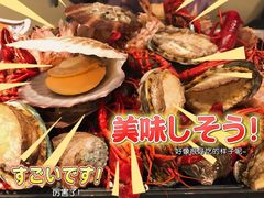 海鲜滥炖-乔哥铭洋海鲜自助(皇城恒隆广场店)