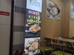 -津门炒饭王(天佑城店)