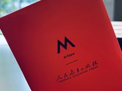 -M Stand(成都COSMO店)