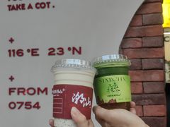 海石花单丛奶茶-茶月山·潮汕茶店(天河北店)