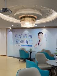点击看大图 -海峡医疗美容医院