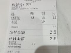-闫家炸鸡架(五爱总店)
