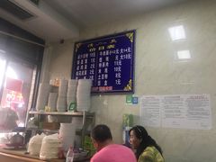 -何老二卤汁凉粉