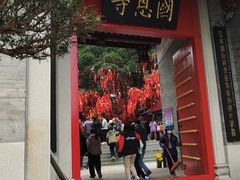 -国恩寺