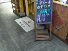 -小胖墩炝锅鱼(天钥桥路店)